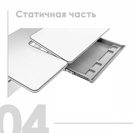 4. Статичная часть