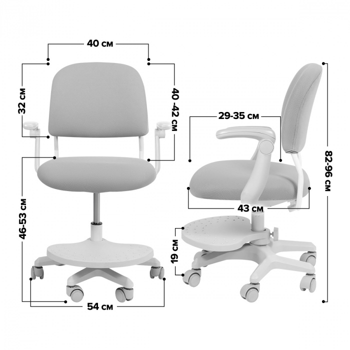 Характеристики Детское кресло Anatomica Liberta с подлокотниками Характеристики Детское кресло Anatomica Liberta с подлокотниками
