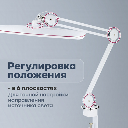 2. Регулировка положения