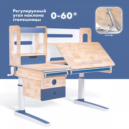 2. Изменяемый угол наклона