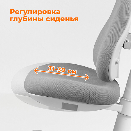 3. Глубина сиденья