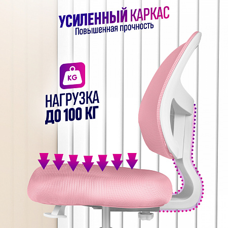 3. Усиленный каркас