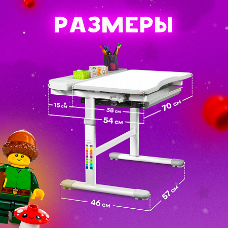 10. Размер парты