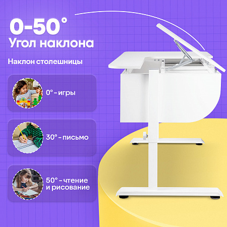 4. Угол наклона