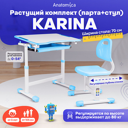 1. Растущий комплект (парта + стул)