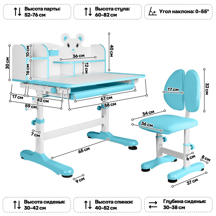 Характеристики Комплект Anatomica Umka XL парта + стул + надстройка + выдвижной ящик + подставка для книг