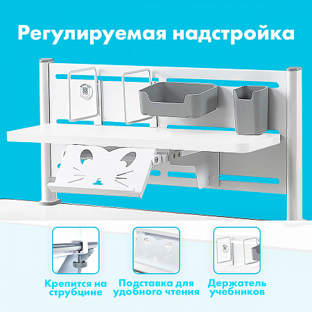 9. Надстройка для книг