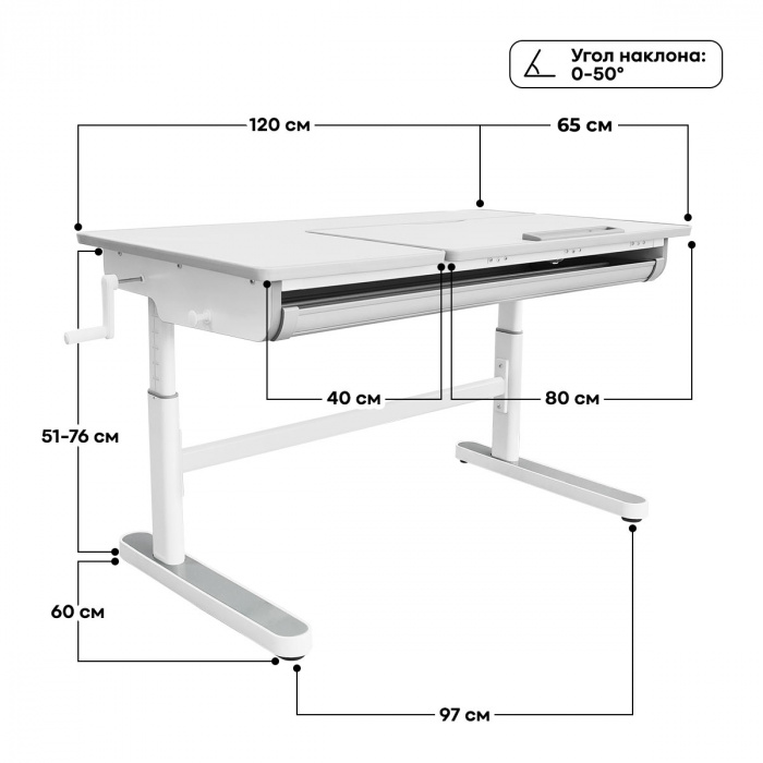 Характеристики Комплект Kinderzen Gaudi парта + кресло Характеристики Комплект Kinderzen Gaudi парта + кресло