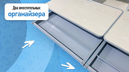 Два вместительных органайзера