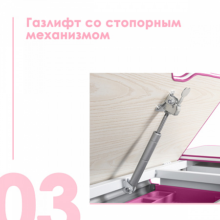 3. Газлифт со стопорным механизмом