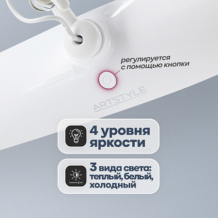 3. Виды света