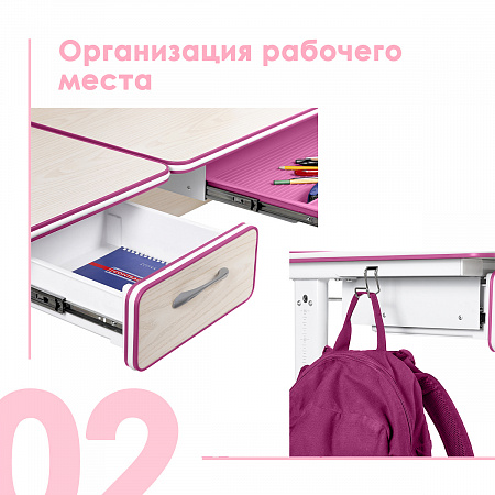 2. Организация рабочего места