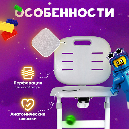 6. Особенности стула