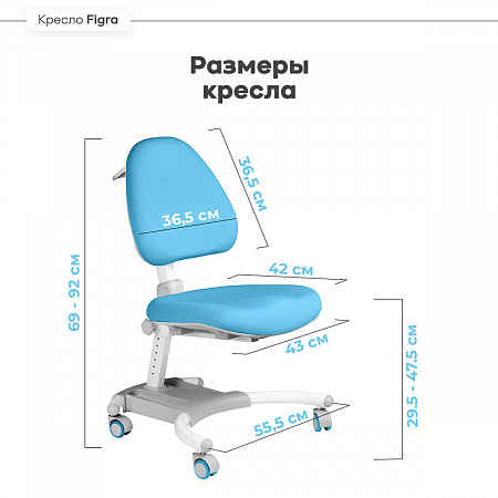 6. Размеры
