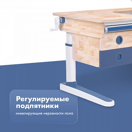 6. Регулируемые подпятники