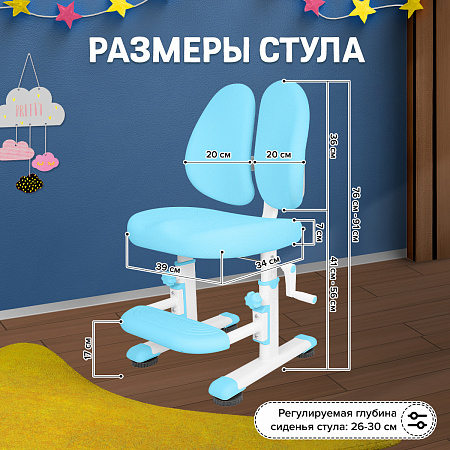 12. Размер стула из комплекта Saturno