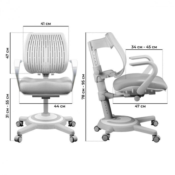 Характеристики Детское кресло Kinderzen Ergoback с подлокотниками Характеристики Детское кресло Kinderzen Ergoback с подлокотниками