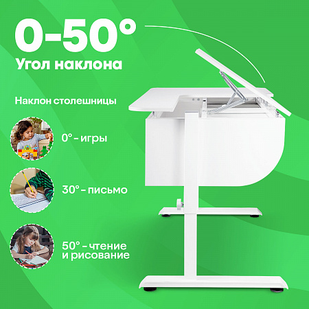 4. Угол наклона