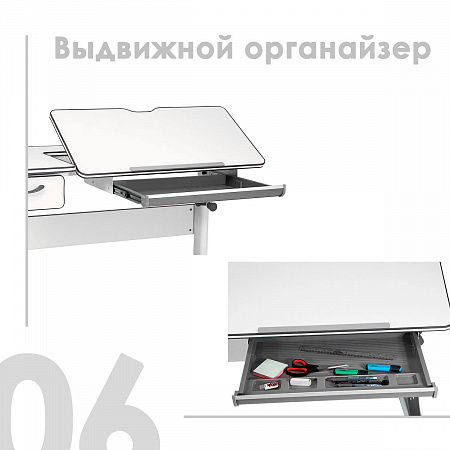 6. Выдвижной пенал