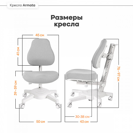 6. Размеры