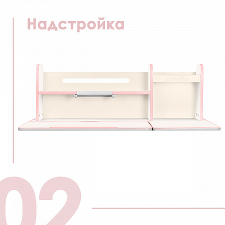 2. Надстройка