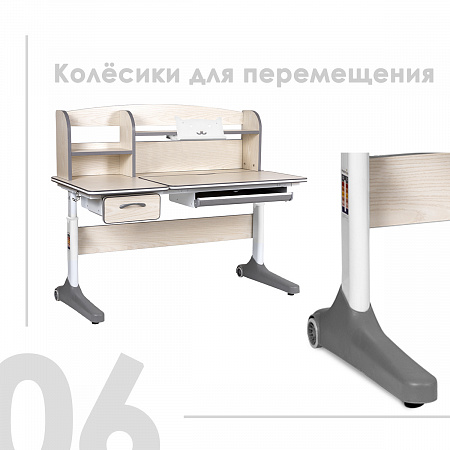 6. Колёсики для перемещения