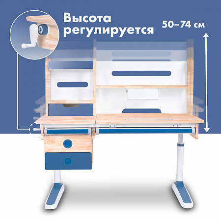 1. Регулируемая высота