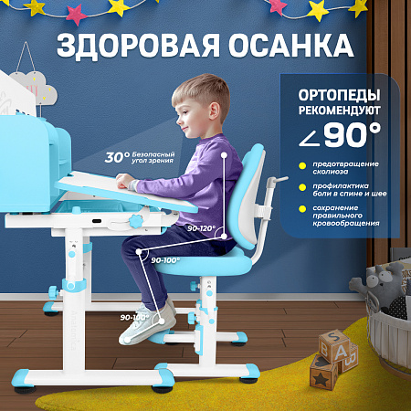 1. Здоровая осанка