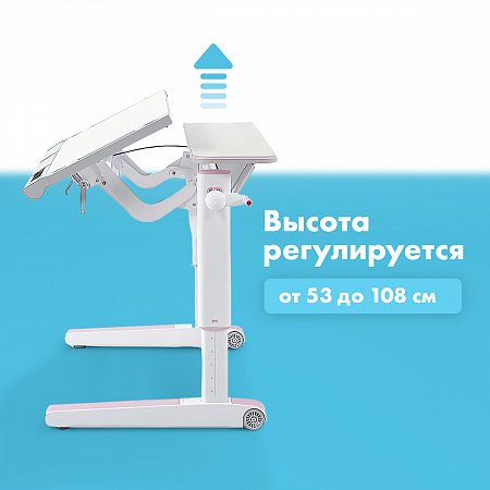 2. Изменяемая высота