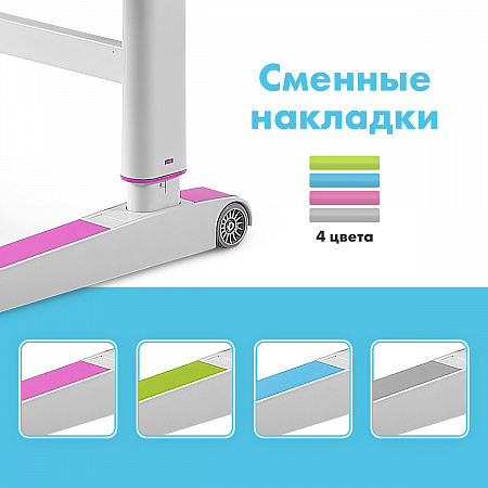 7. Сменные накладки 4 цветов