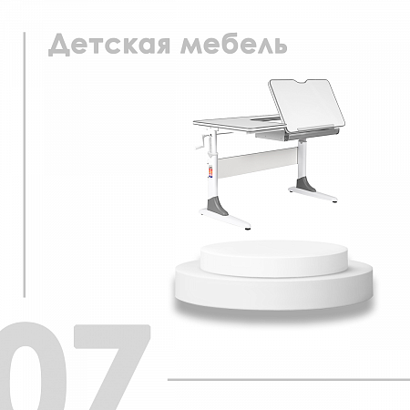 7. Детская мебель