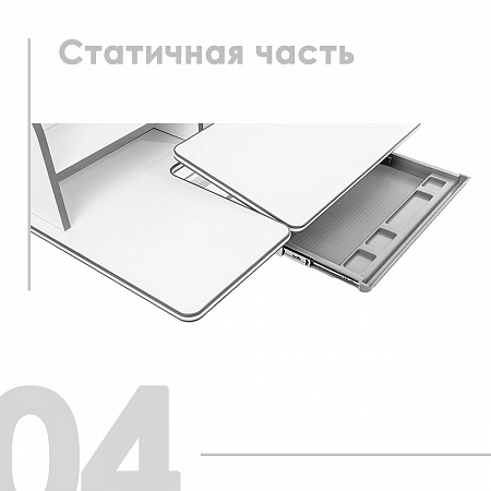 4. Статичная часть
