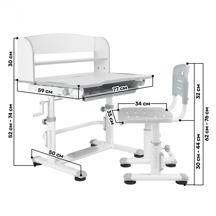 Характеристики Комплект Anatomica Legare парта + стул + надстройка + выдвижной ящик