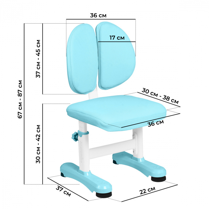 Характеристики Растущий стул Anatomica Ergo Duos Характеристики Растущий стул Anatomica Ergo Duos