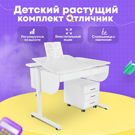 1. Общие особенности