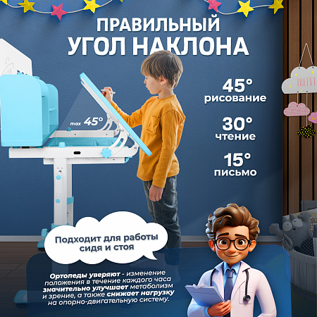 3. Наклон столешницы