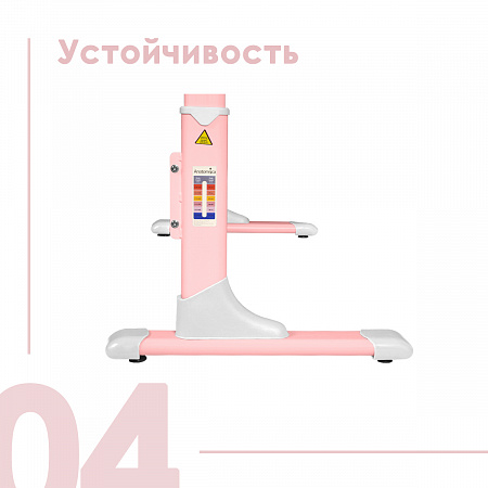 4. Устойчивость