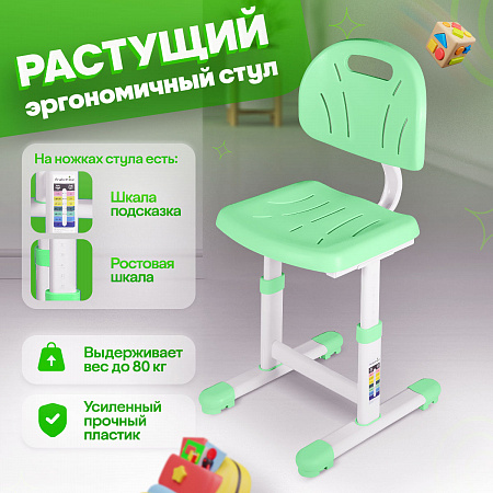 7. Другие преимущества стула