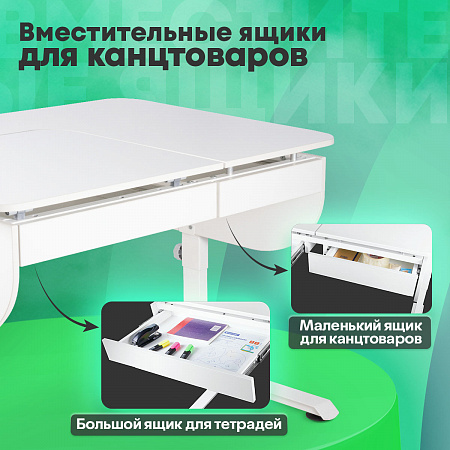 2. Выдвижные ящики