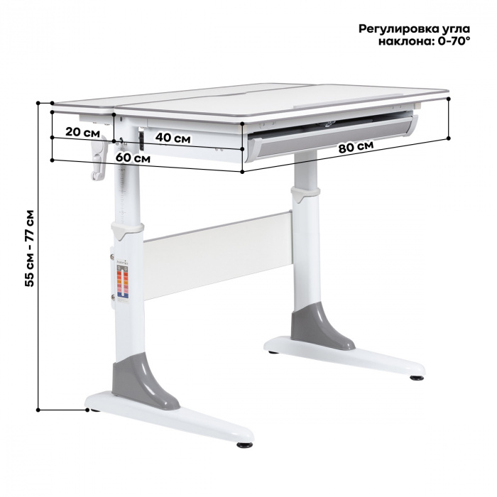 Характеристики Растущая парта Anatomica Study-80 Характеристики Растущая парта Anatomica Study-80