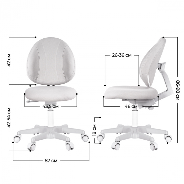 Характеристики Детское кресло Anatomica Arriva с подлокотниками и подставкой для ног Характеристики Детское кресло Anatomica Arriva с подлокотниками и подставкой для ног