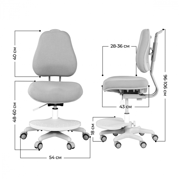 Характеристики Детское кресло Anatomica Ragenta с подлокотниками Характеристики Детское кресло Anatomica Ragenta с подлокотниками