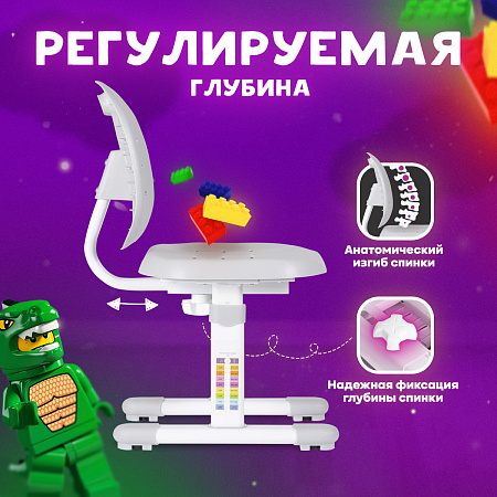2. Глубина стула