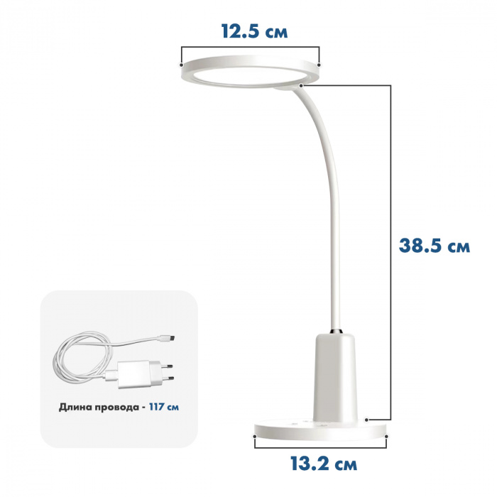 Характеристики Светильник настольный KinderZen DL-2101 Характеристики Светильник настольный KinderZen DL-2101