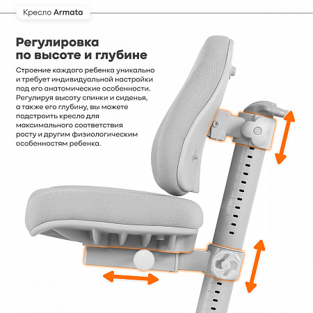 1. Регулировка по высоте и глубине
