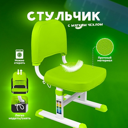 2. Мягкий чехол в комплекте