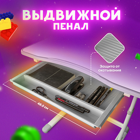 8. Пенал