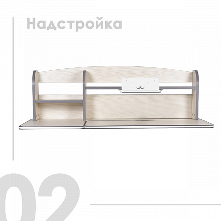 2. Надстройка