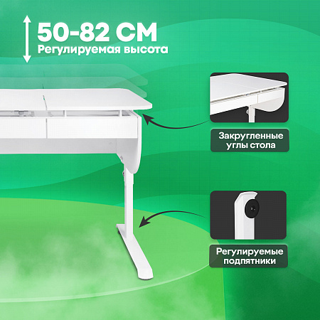 3. Изменяемая высота