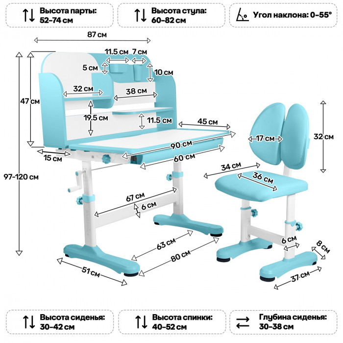 Характеристики Комплект Anatomica Amadeo парта + стул + надстройка + выдвижной ящик Характеристики Комплект Anatomica Amadeo парта + стул + надстройка + выдвижной ящик